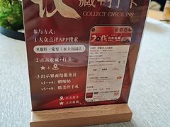 -卫鼎轩·家宴(水上公园店)
