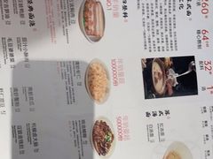 -松鹤楼面馆(清河万象汇店)