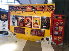 -万达影城 (甘井子万达广场IMAX店)