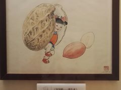 -张乐平故居