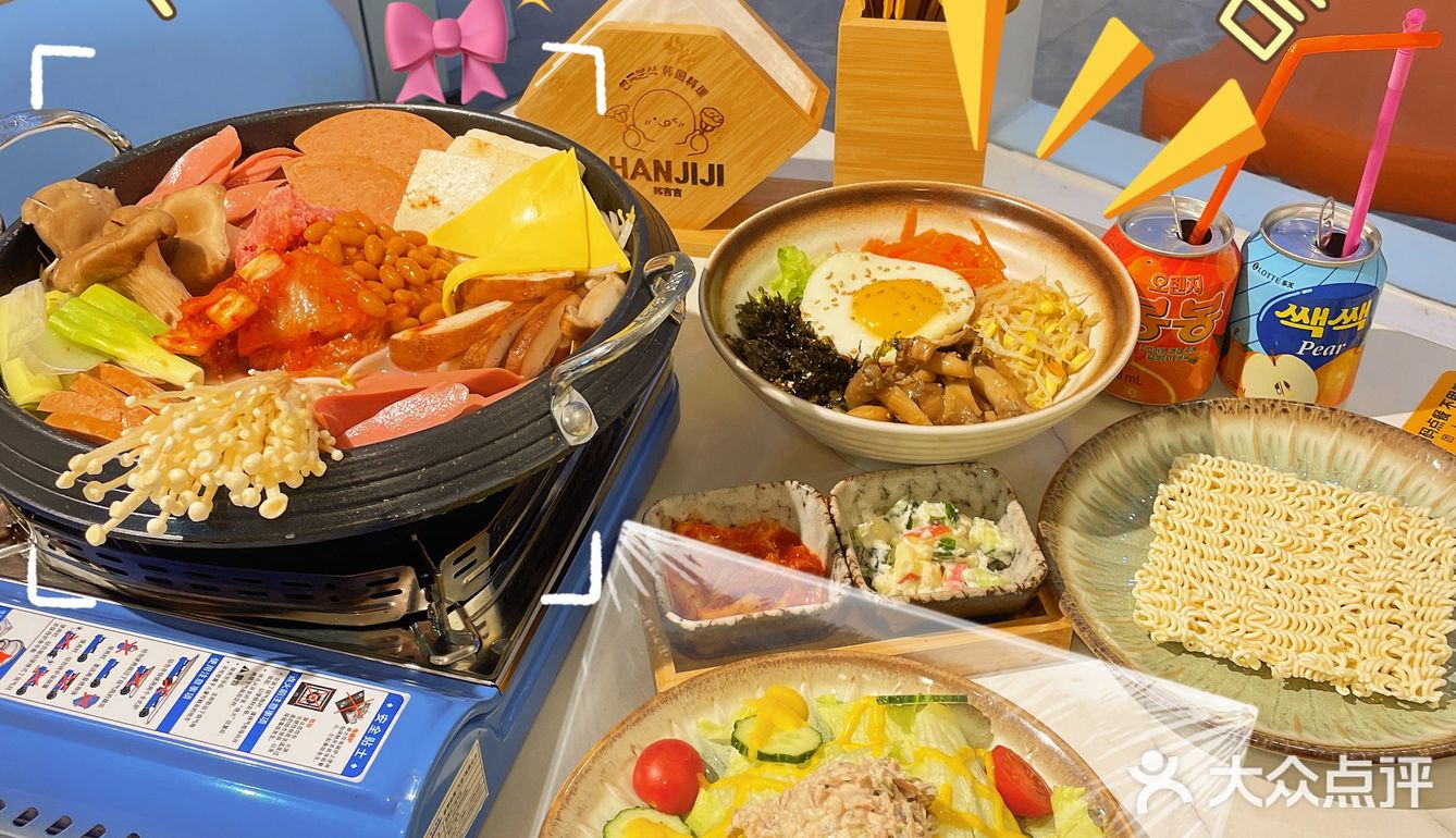 这个只推荐给有缘人，江南西欧巴开的韩料餐厅