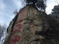 -终南山南五台景区