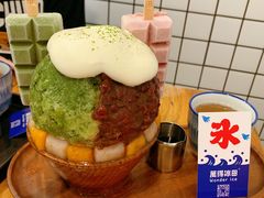 -WONDER ICE 萬得冰田(建設路总店)