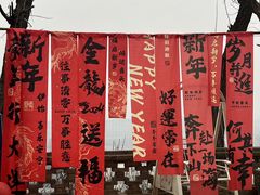 -悟空山宿陨石私汤温泉酒店(神舟大道地铁站店)
