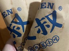 -文叔·湖北名小吃·小龙虾(黄贝岭地铁站店)