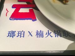 -云厨·高空西餐厅(成都瑯珀·凯悦臻选酒店)