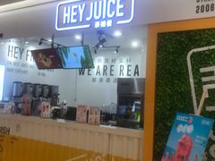 -茶桔便(爱琴海店)