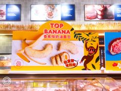 -巴黎贝甜(常德路店)