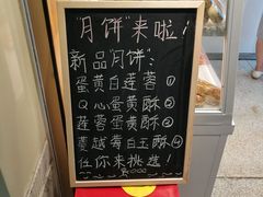 -一鸣真鲜奶吧(云南路地铁站店)