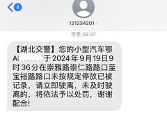 -疤子秘制热干面(三五零六社区店)