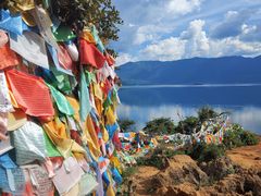 -丽江泸沽湖景区