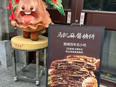 -马凯餐厅(地安门店)