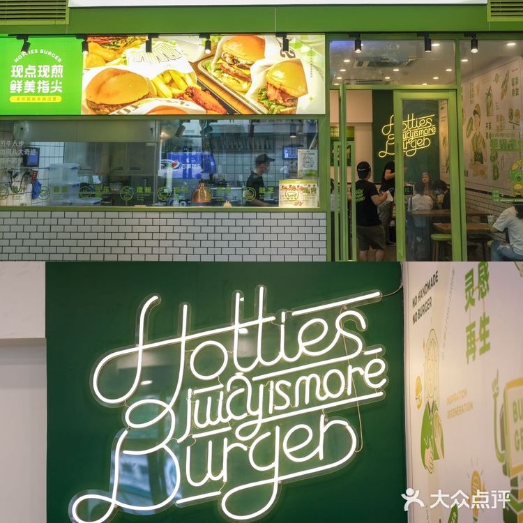 广州第一家🔥哈帝斯汉堡‼️纯手工现煎牛堡绝绝子
