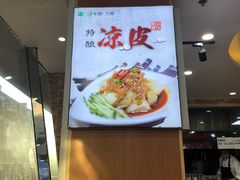 -清真·尖子尖牛肉面(王府井店)