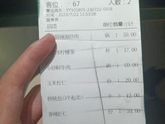 -费大厨辣椒炒肉(太平老街店)