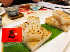 香煎萝卜糕-虾饺妹·酒家(海珠广场店)
