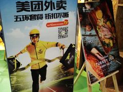 -Meal Salad米有沙拉(长泰广场店)