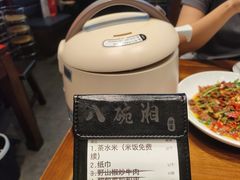 -八碗湘长沙市井菜(坡子街店)