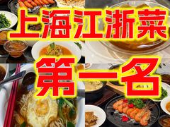 -忆家一宴(大木桥路旗舰店)