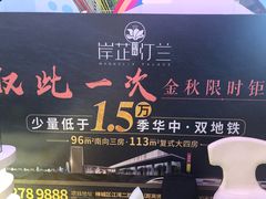 -IPARK购物中心