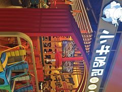 -小牛哈尼章鱼水煎肉(金鹰店)