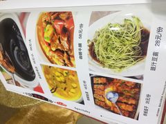菜单-红翻天餐厅(林后店)