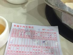 -粤潮牛肉火锅店(江南大道店)