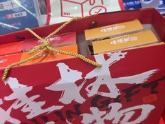 -捶糖帮桂林特产伴手礼(西街店)