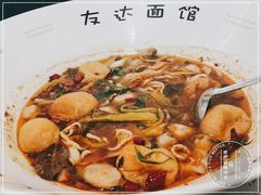 -友达面馆(海珠店)