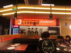 -师烤·豆花烤鱼(广州荔湾扬韬广场店)
