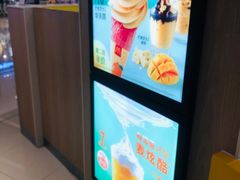 -麦当劳(平度扬州路店)