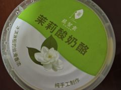 -苏帮袁Sue Cuisine(南开大悦城店)