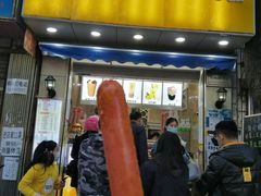 门面-洪都大拇指(洪都店)