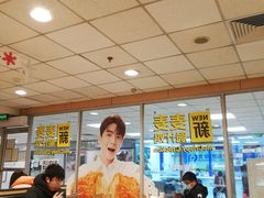 -麦当劳(东直门外大街店)