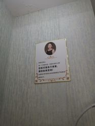 -赢韵美甲美睫瑞士净斑中心