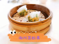 -皇朝会.经典传统粤菜(外滩店)