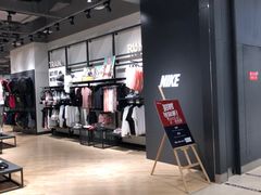 -NIKE品牌体验店(苏州中心店)