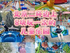 -方庄体育公园