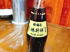 -回坊马二饺子馆