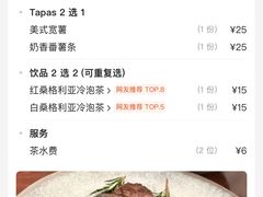 -灵意咖啡·西班牙美食(汕头金平万达广场店)