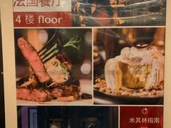 -AZUL by FUEL蓝色·法式酒馆(琶醍店)