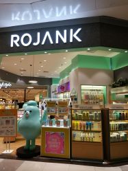 -ROJANK