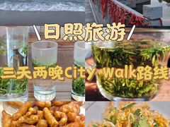 -渡海小渔村.老辈日照菜