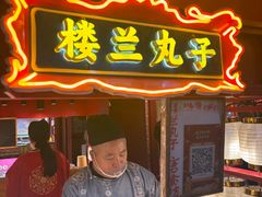 -大唐不夜城贞观广场