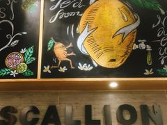 -大葱柠檬茶scallionlemontea(中山八路富力店)
