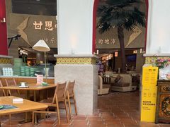 -甘思咪哚·云南艺术餐厅(天河广百店)