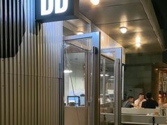 -No.DD戳子烧烤·江湖菜(北京总店)