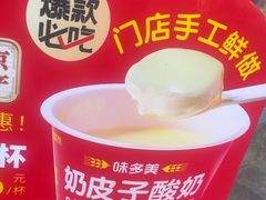-味多美蛋糕(西安门店)