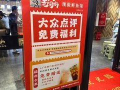 -老船舫·现做活鲜鱼馆(东郊记忆店)