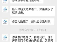 -百机汇精品二手手机维修(七宝店)